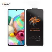 گلس آنتی استاتیک Meitubl مخصوص سامسونگ Galaxy A71