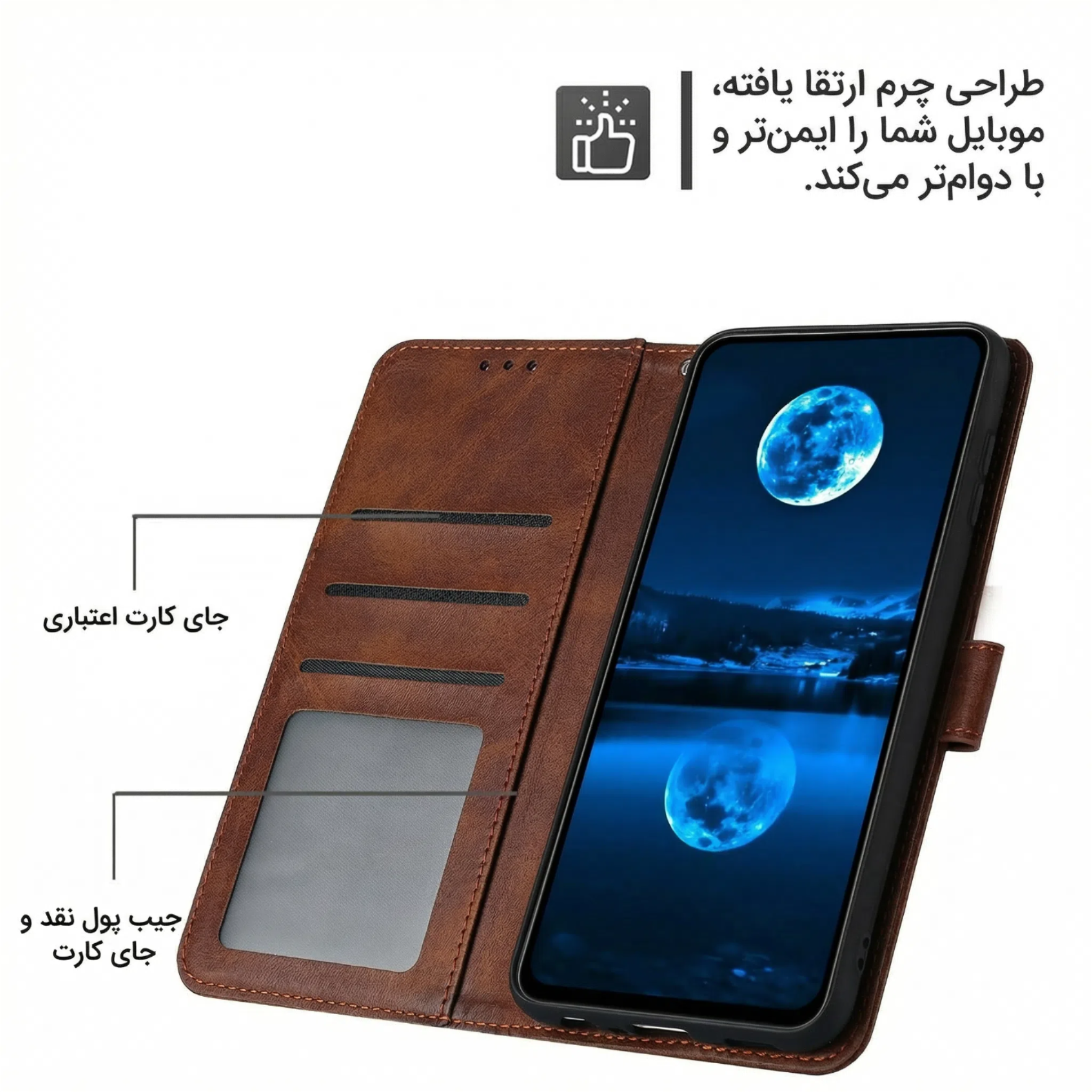 کیف کلاسوری چرمی مشکی برای گوشی سامسونگ Galaxy A06 با درب مگنت دار و قابلیت استند کیف کلاسوری چرمی مشکی برای گوشی سامسونگ Galaxy A06 با درب مگنت دار و قابلیت استند