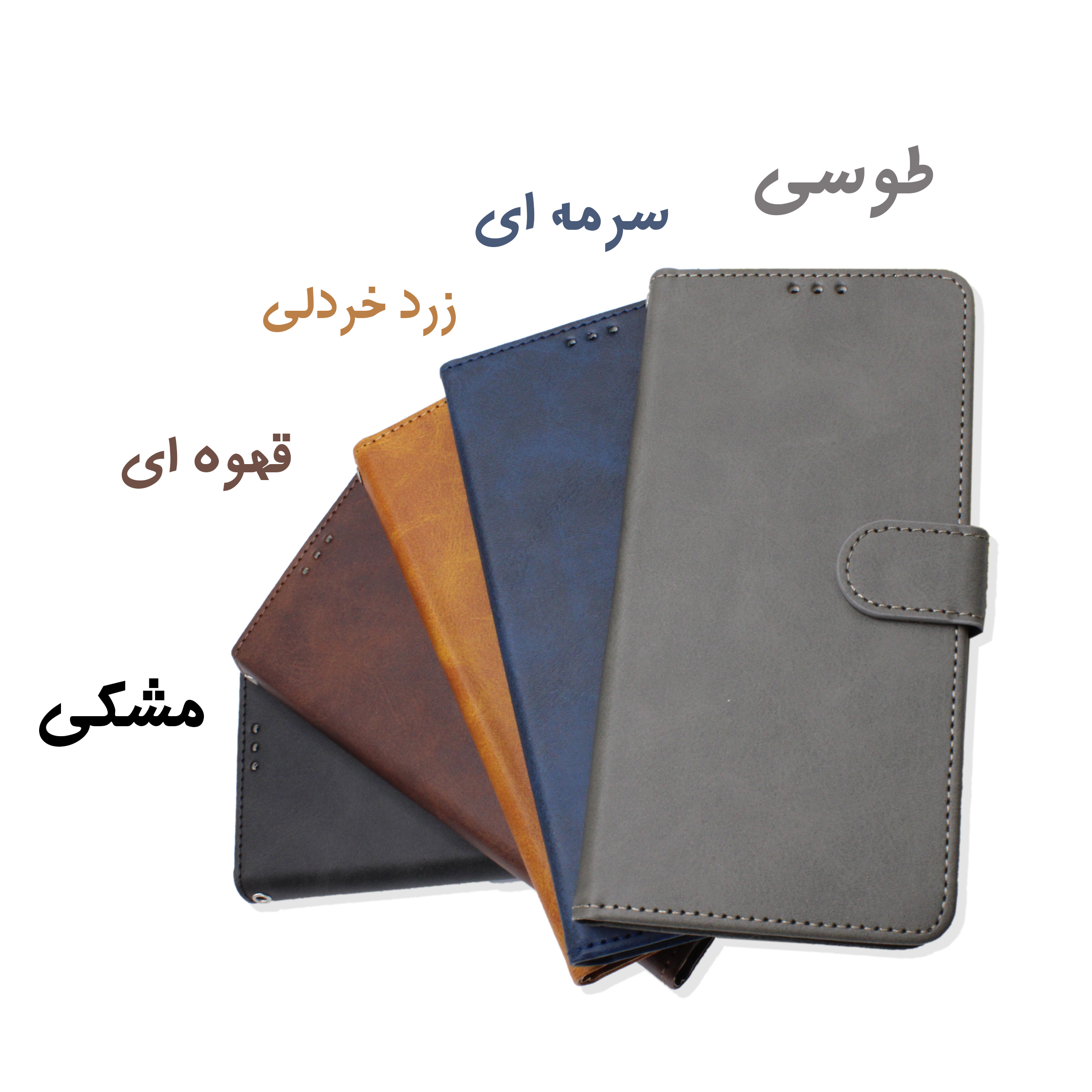 کیف کلاسوری چرمی مشکی برای گوشی کیف کلاسوری چرمی مشکی برای گوشی