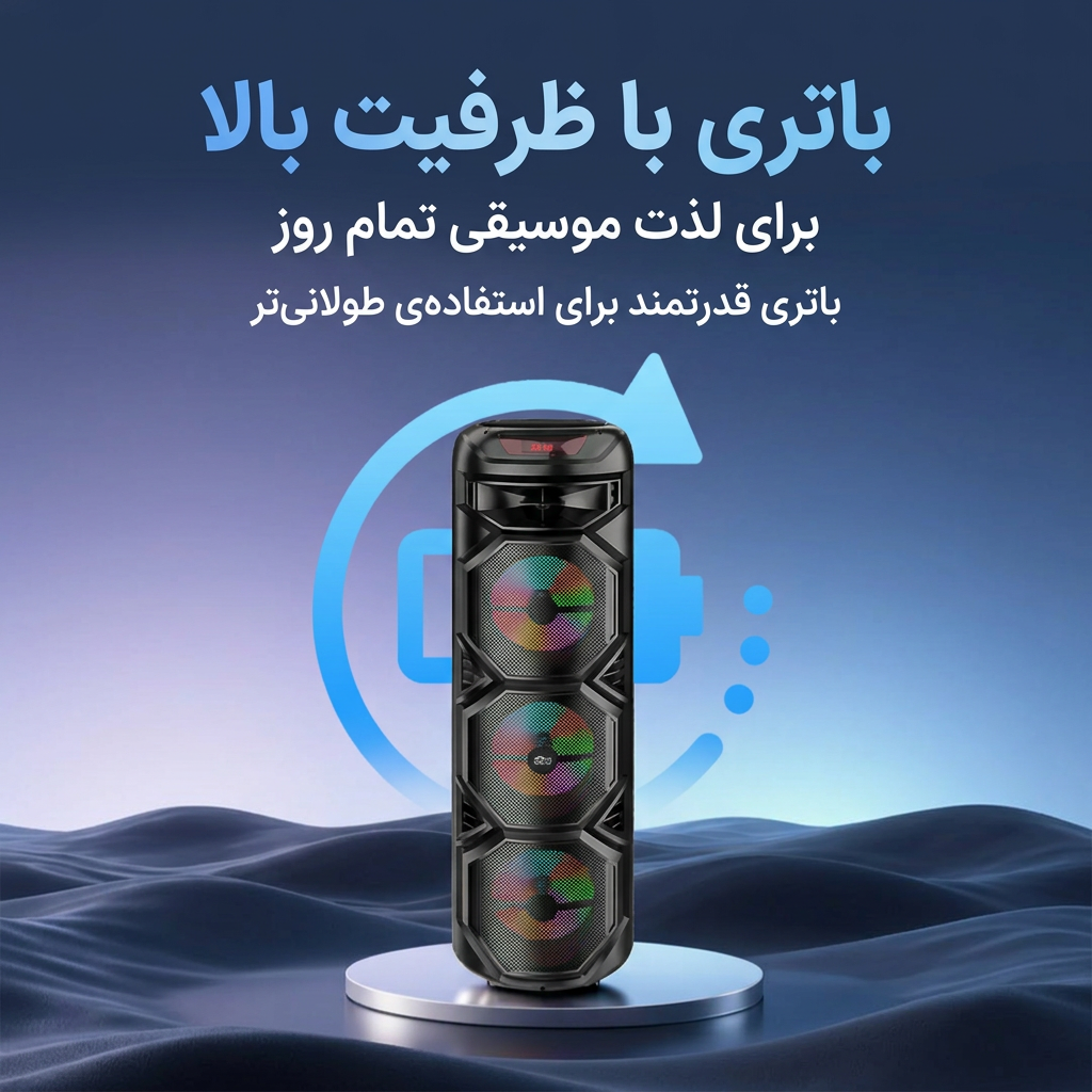 اسپیکر پارتی باکس مدل ZQS-8301 اسپیکر پارتی باکس مدل ZQS-8301
