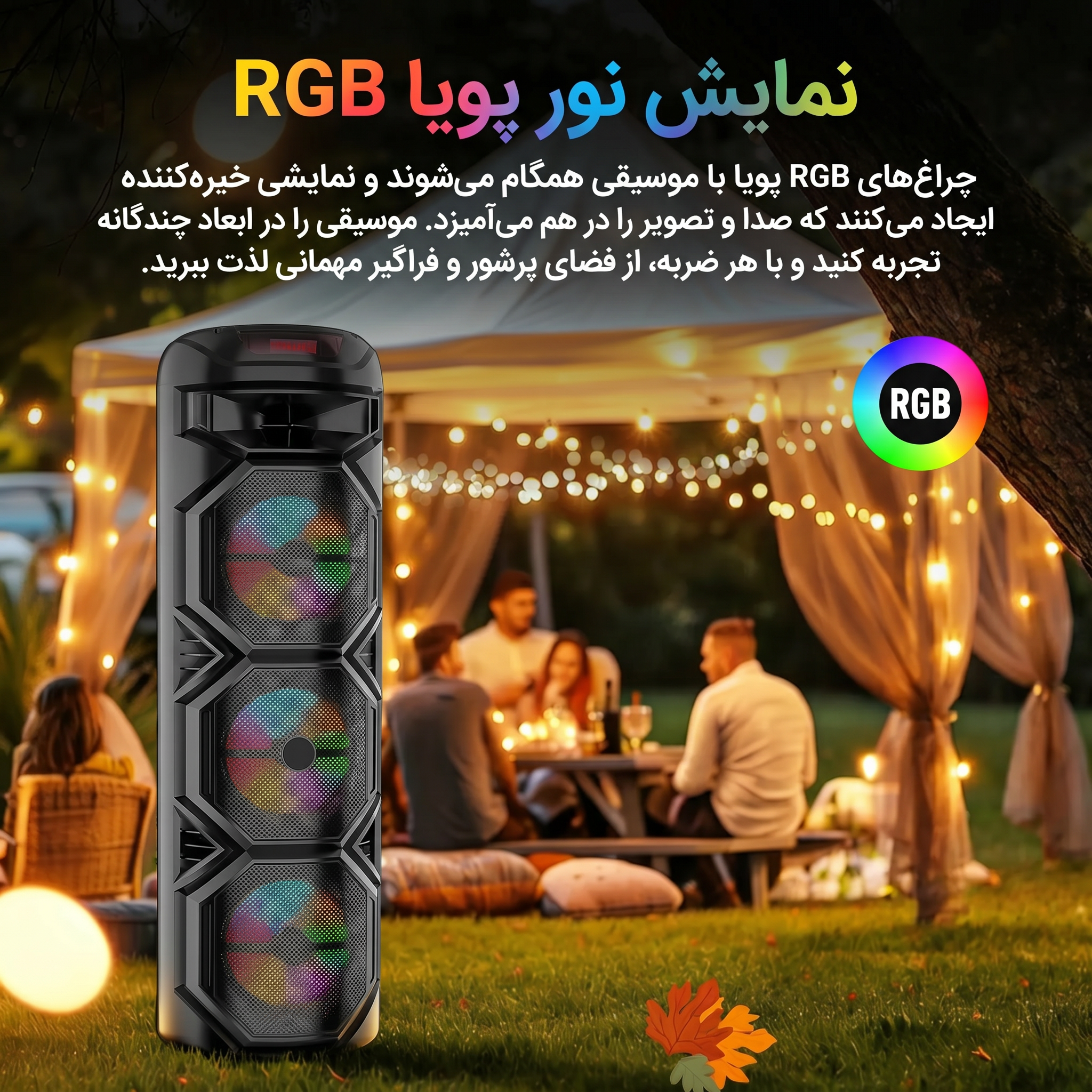 اسپیکر پارتی باکس مدل ZQS-8301 اسپیکر پارتی باکس مدل ZQS-8301
