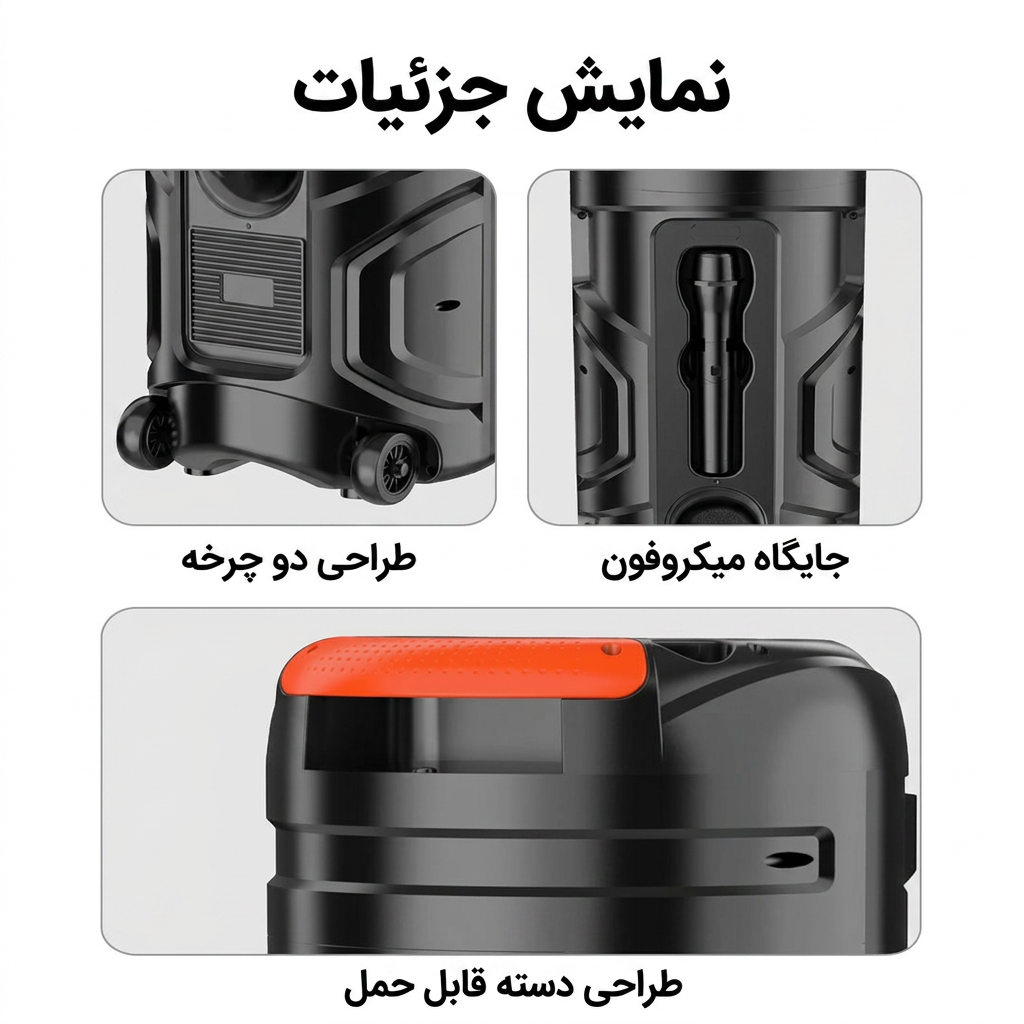 اسپیکر پارتی باکس مدل ZQS-8301 اسپیکر پارتی باکس مدل ZQS-8301