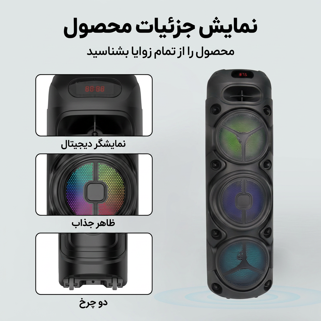 خرید اسپیکر ZQS-8308 خرید اسپیکر ZQS-8308