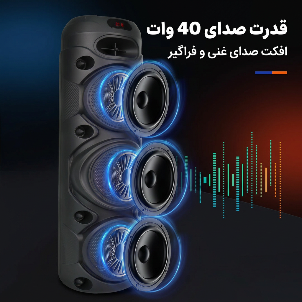 سابووفر دوگانه اسپیکر پارتی باکس ZQS-8308 برای بیس قوی سابووفر دوگانه اسپیکر پارتی باکس ZQS-8308 برای بیس قوی