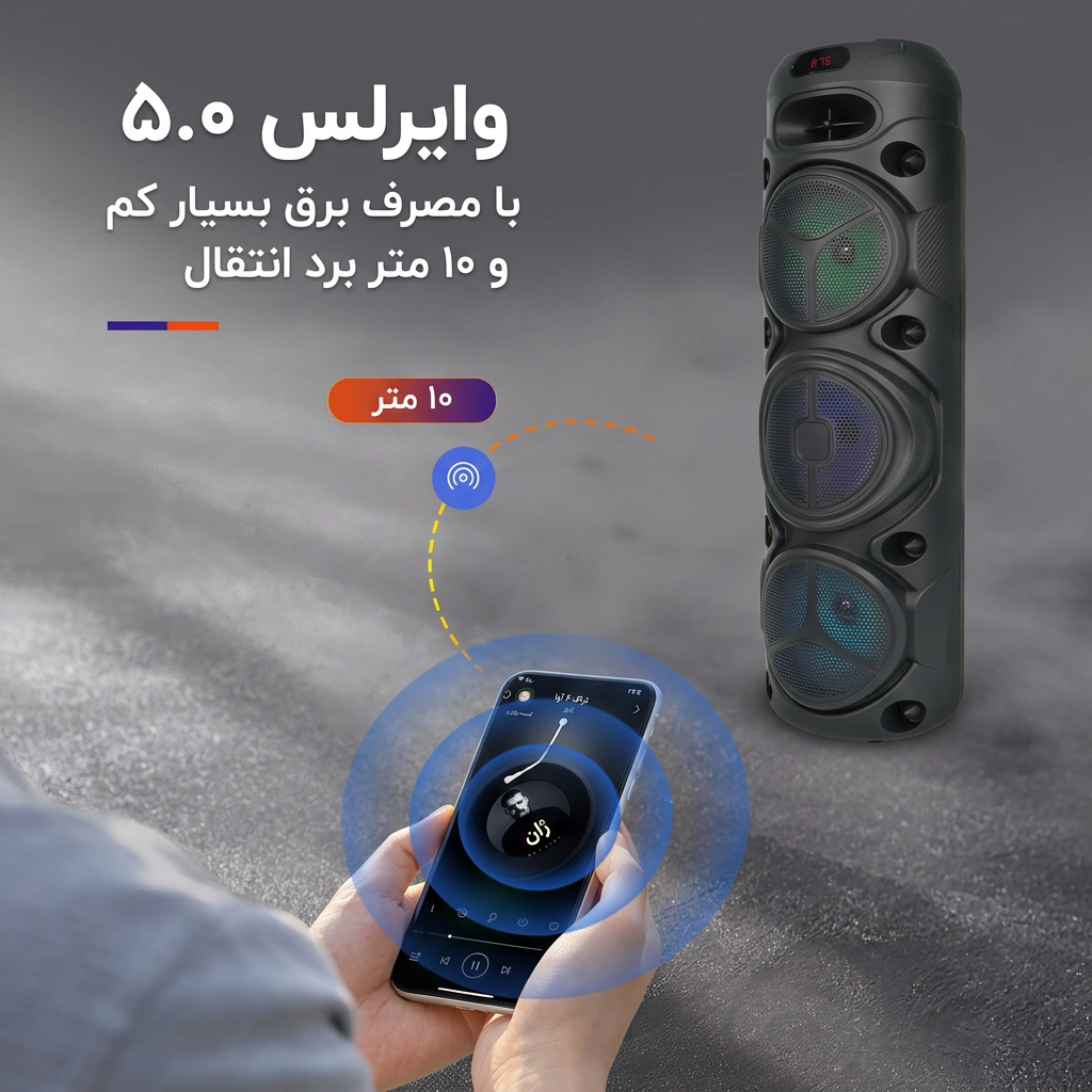 خرید اسپیکر ZQS-8308 خرید اسپیکر ZQS-8308