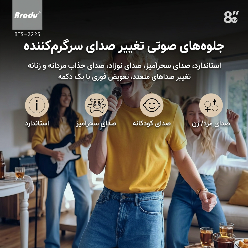 خرید اسپیکر BTS-2225 خرید اسپیکر BTS-2225