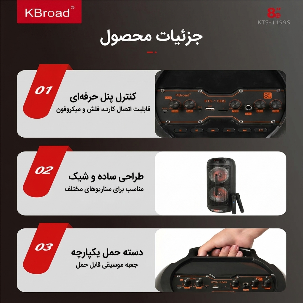 خرید اسپیکر KTS-1199S خرید اسپیکر KTS-1199S