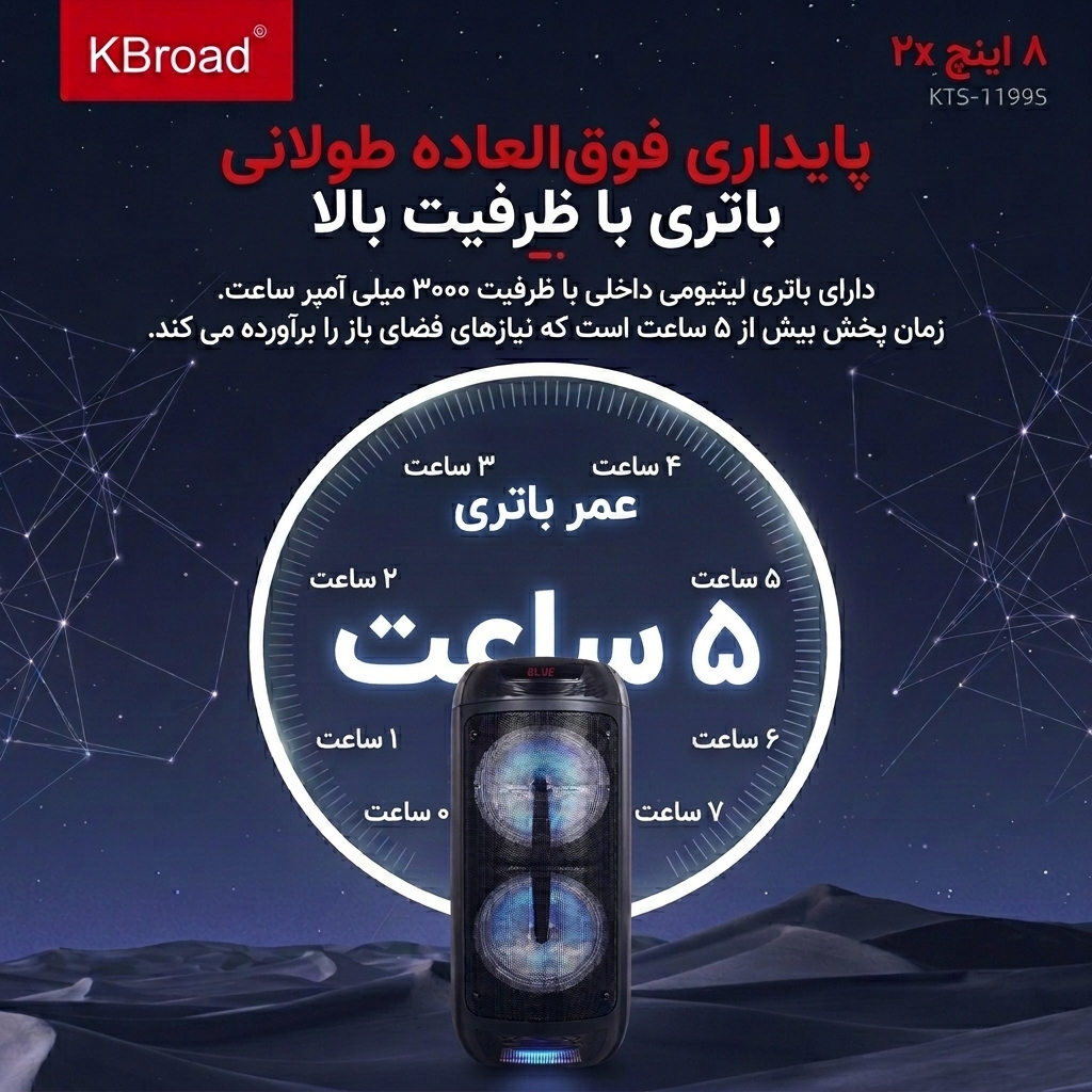 خرید اسپیکر KTS-1199S خرید اسپیکر KTS-1199S