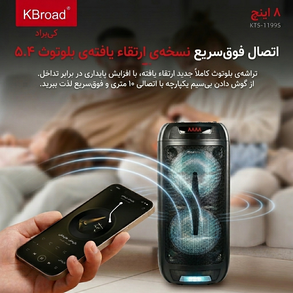 خرید اسپیکر KTS-1199S خرید اسپیکر KTS-1199S