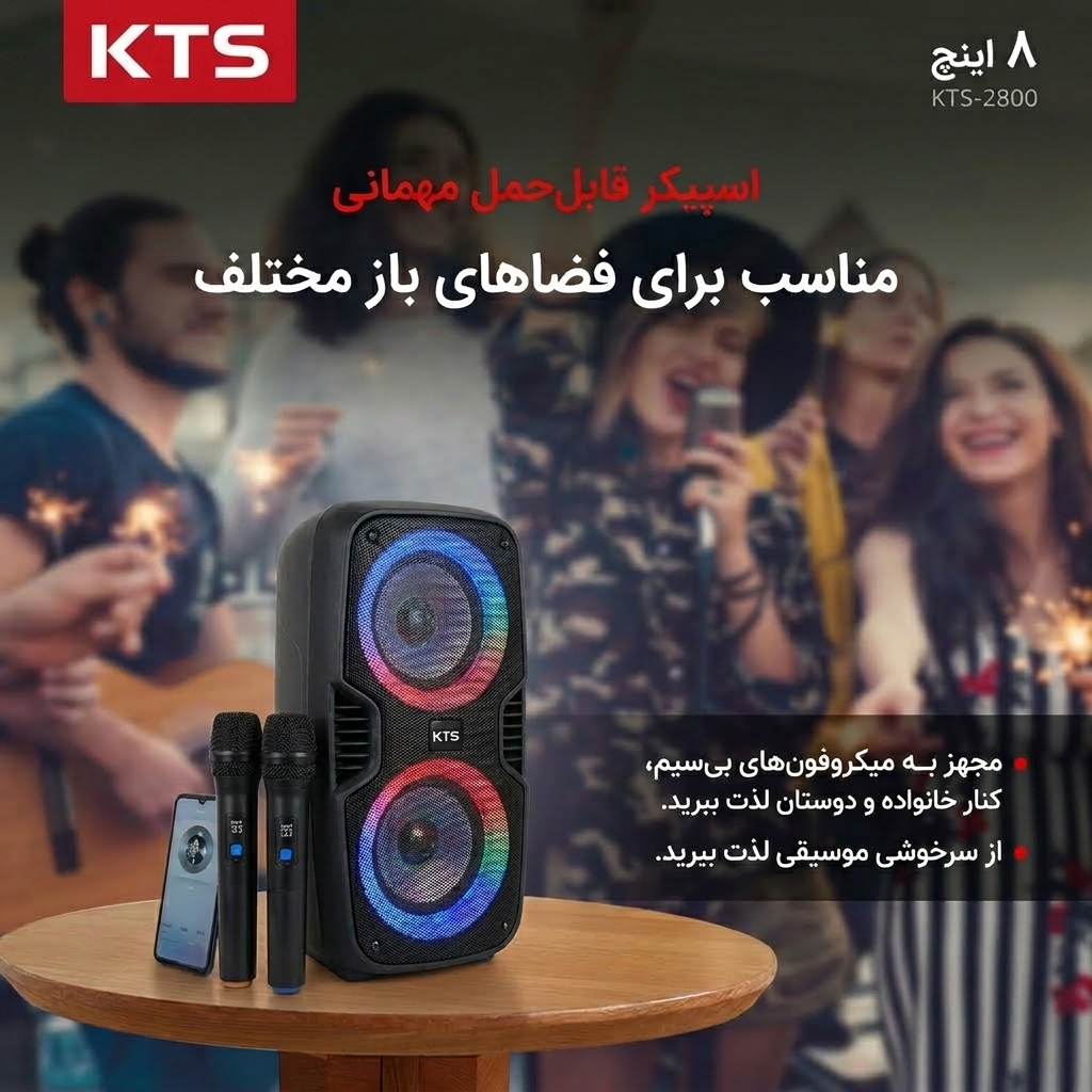 خرید اسپیکر KTS-2388 خرید اسپیکر KTS-2388