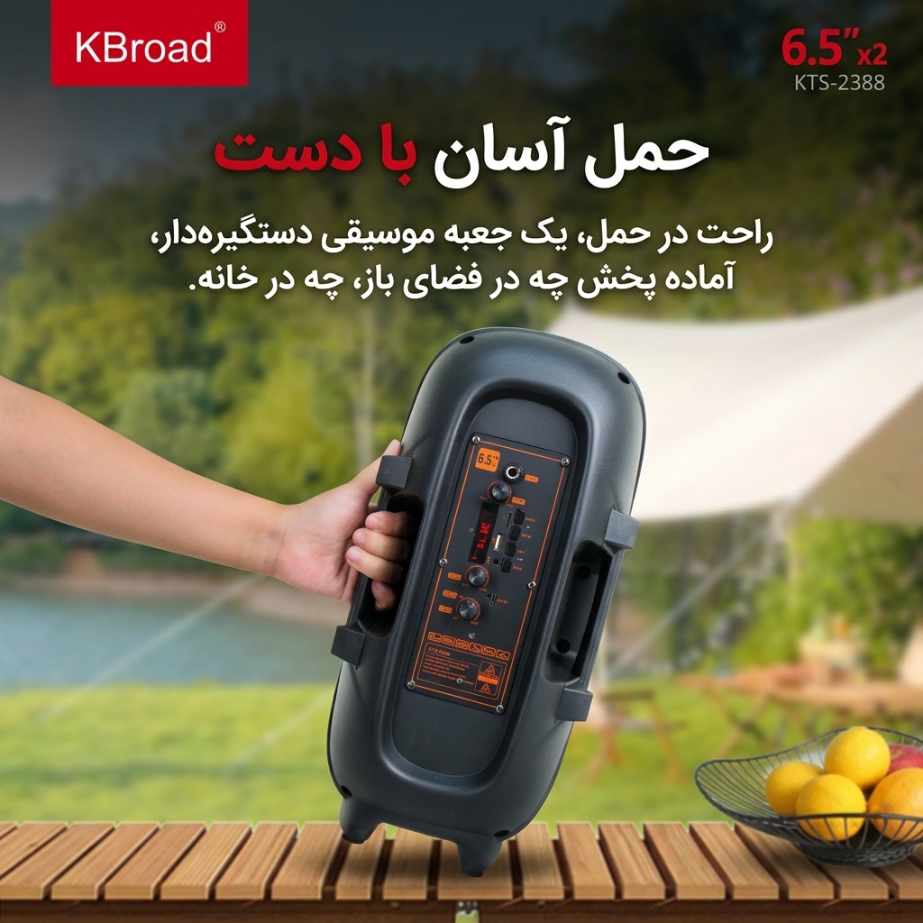 خرید اسپیکر KTS-2388 خرید اسپیکر KTS-2388