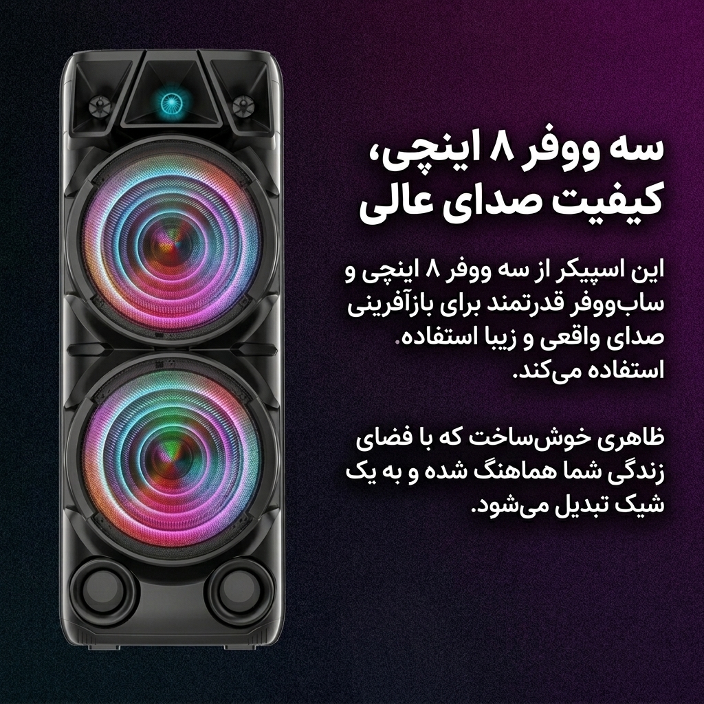 خرید اسپیکر ZQS-8210 خرید اسپیکر ZQS-8210
