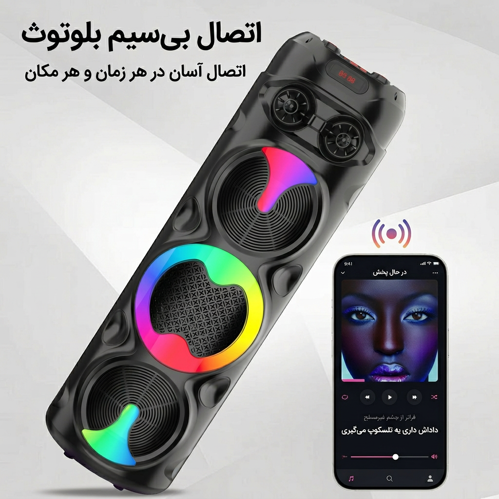 اسپیکر ZQS-8309 اسپیکر ZQS-8309