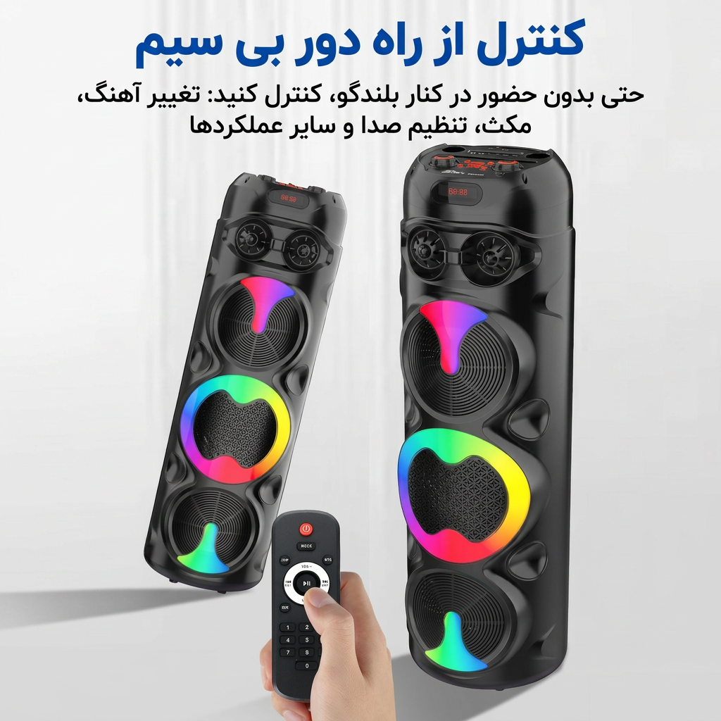 اسپیکر ZQS-8309 اسپیکر ZQS-8309