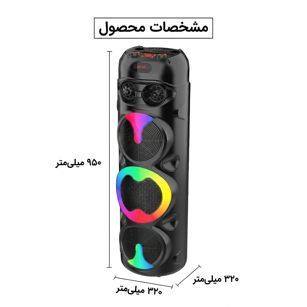 اسپیکر ZQS-8309 اسپیکر ZQS-8309