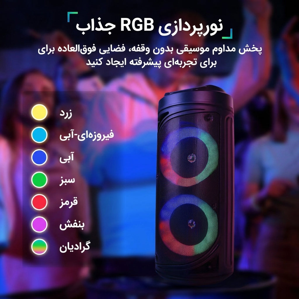 خرید اسپیکر ZQS-6212 خرید اسپیکر ZQS-6212