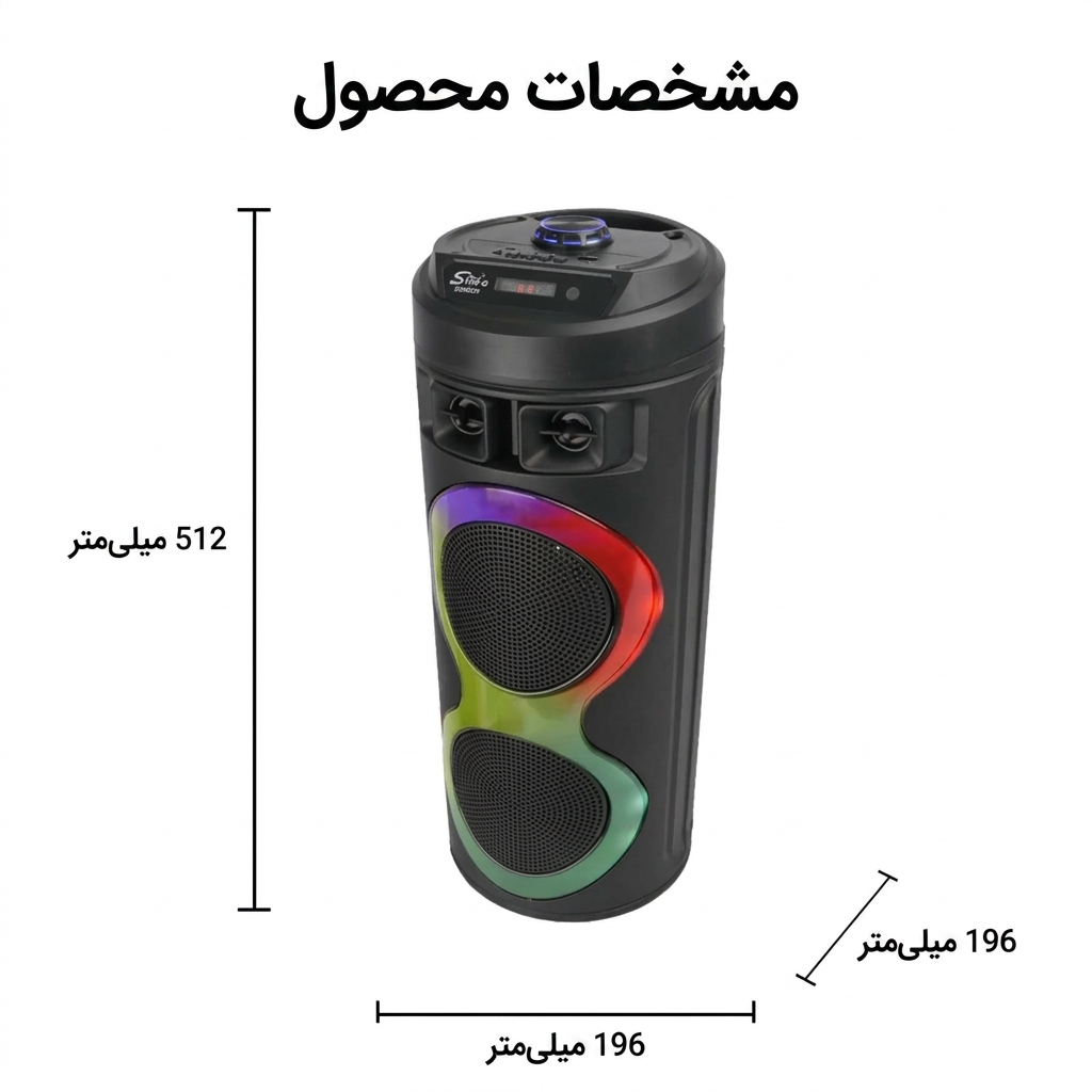 خرید اسپیکر ZQS-6220 خرید اسپیکر ZQS-6220