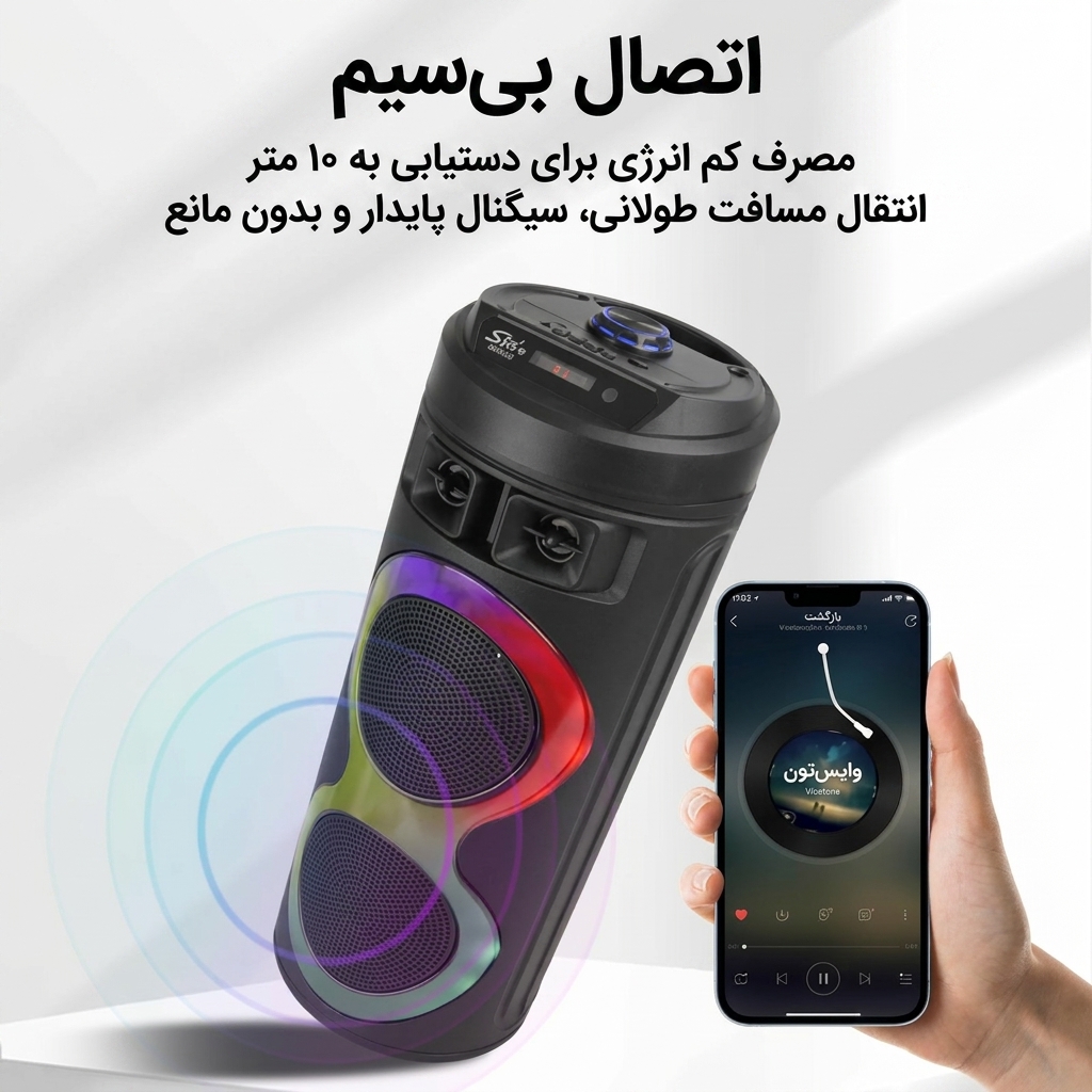 خرید اسپیکر ZQS-6220 خرید اسپیکر ZQS-6220
