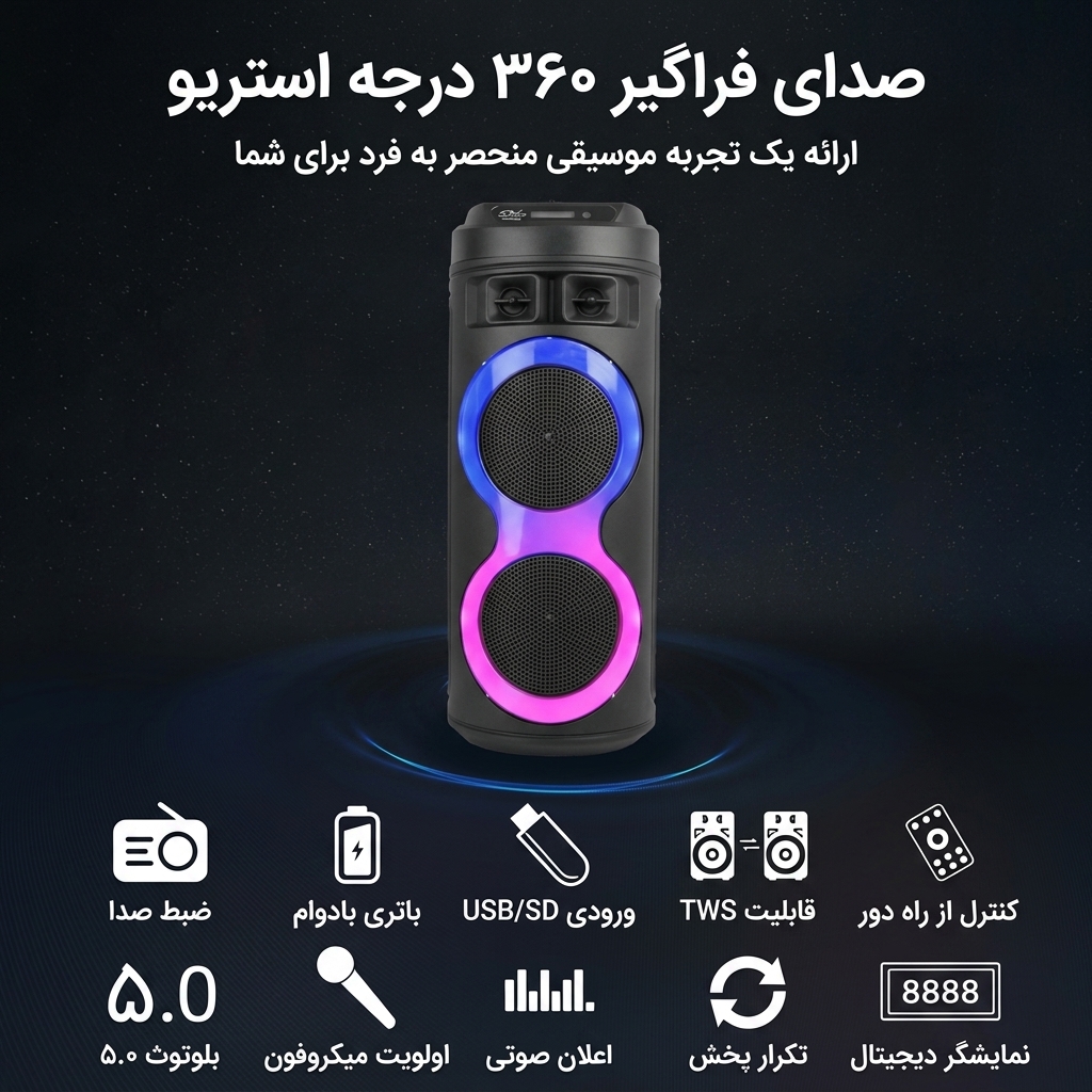 خرید اسپیکر ZQS-6220 خرید اسپیکر ZQS-6220