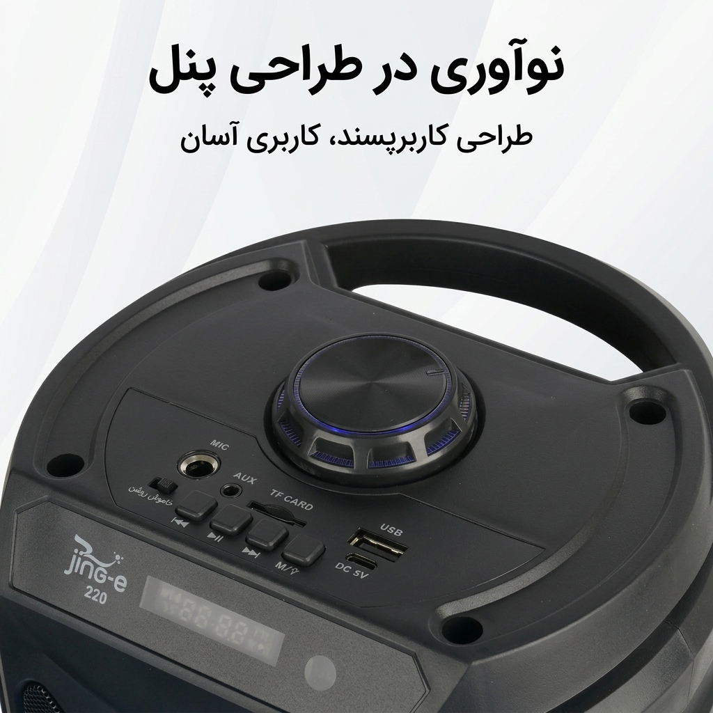 خرید اسپیکر ZQS-6220 خرید اسپیکر ZQS-6220