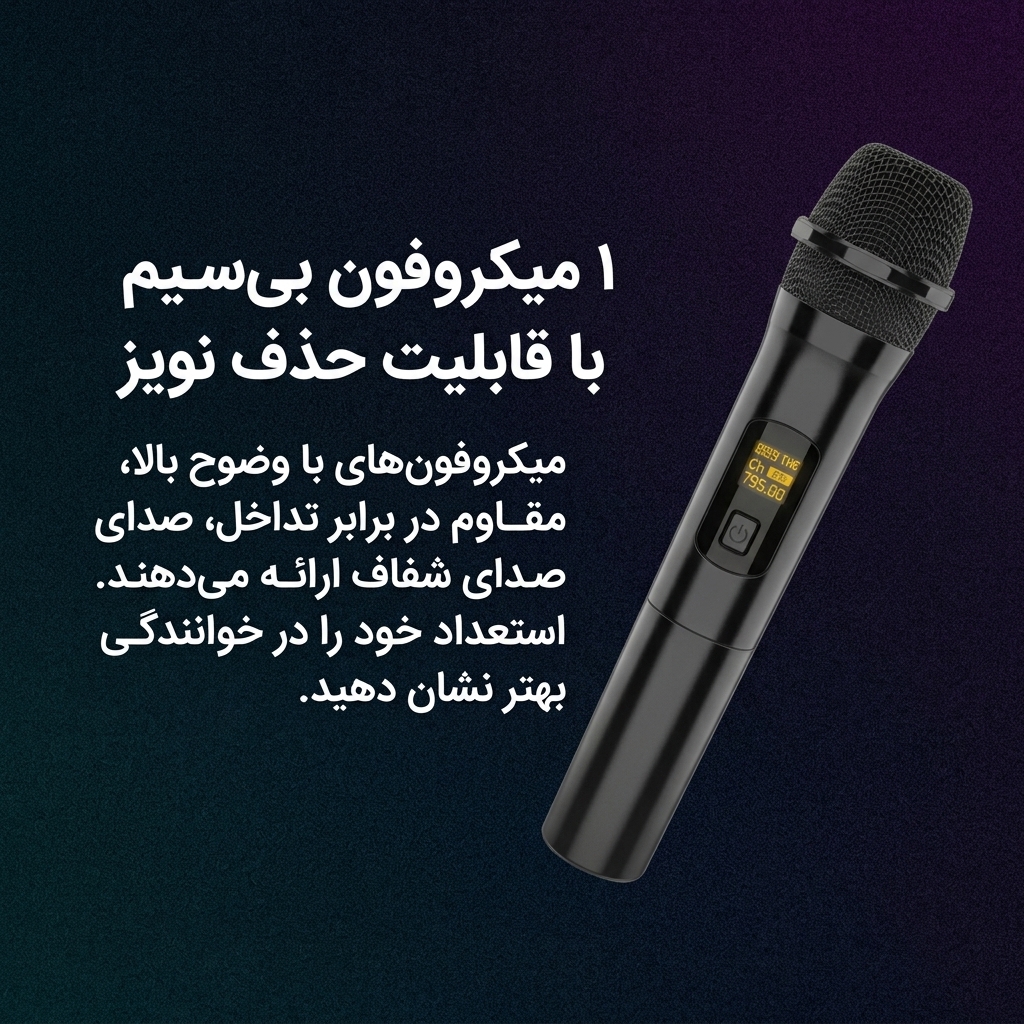 خرید اسپیکر ZQS-8229 خرید اسپیکر ZQS-8229