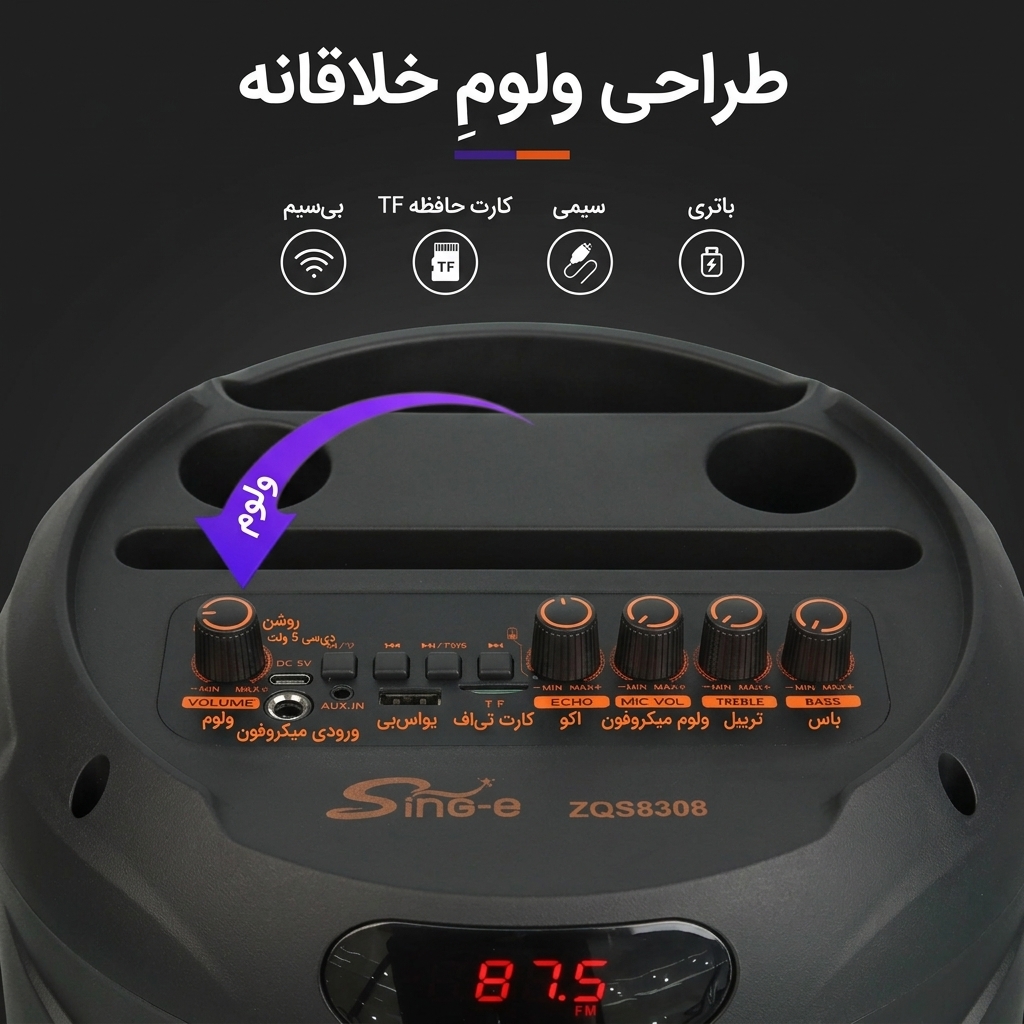 متن_فارسی_سایز_1_1_202605060620