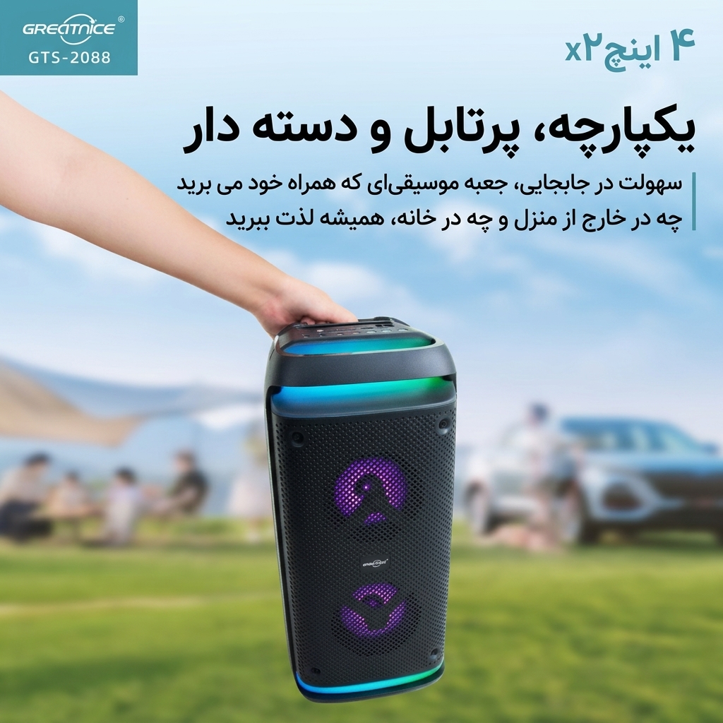 اسپیکر دوباند GTS-2088 اسپیکر دوباند GTS-2088