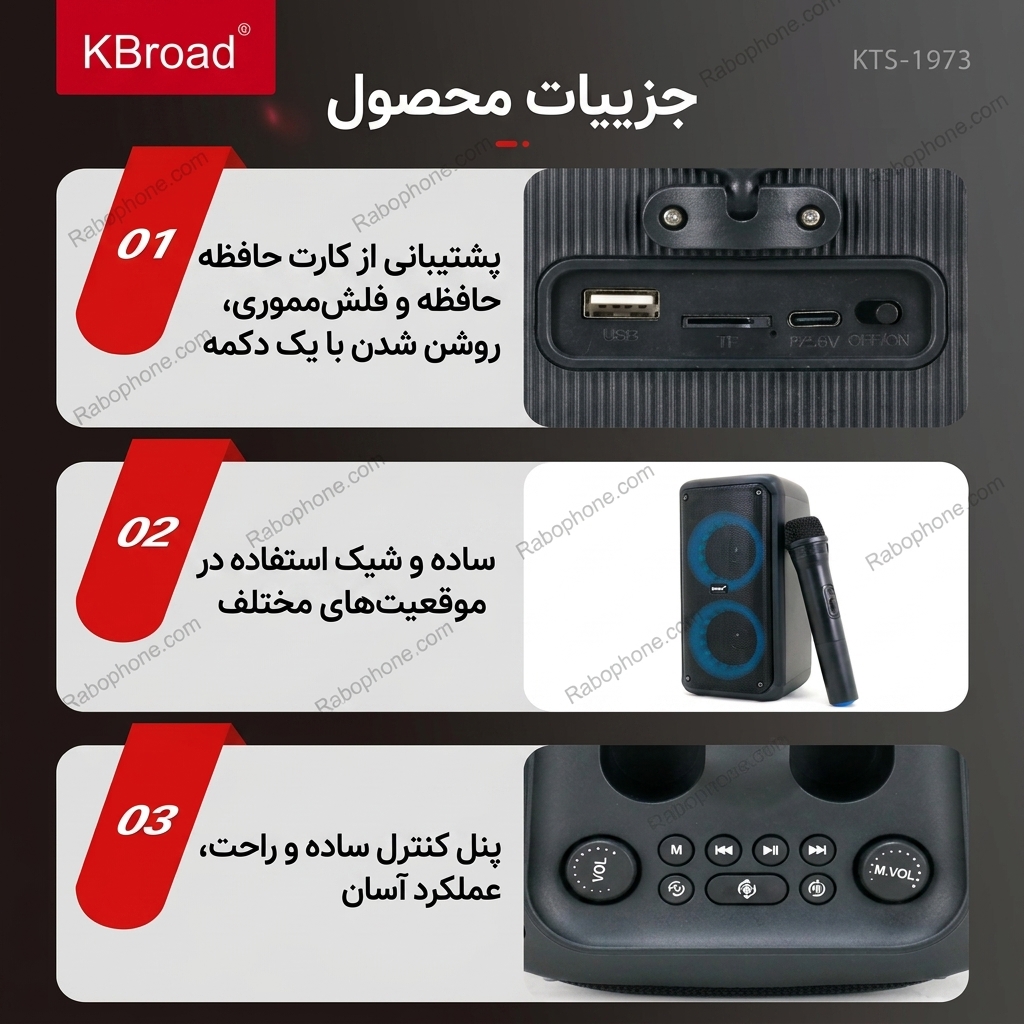 اسپیکر دوباند KTS-1973 اسپیکر دوباند KTS-1973