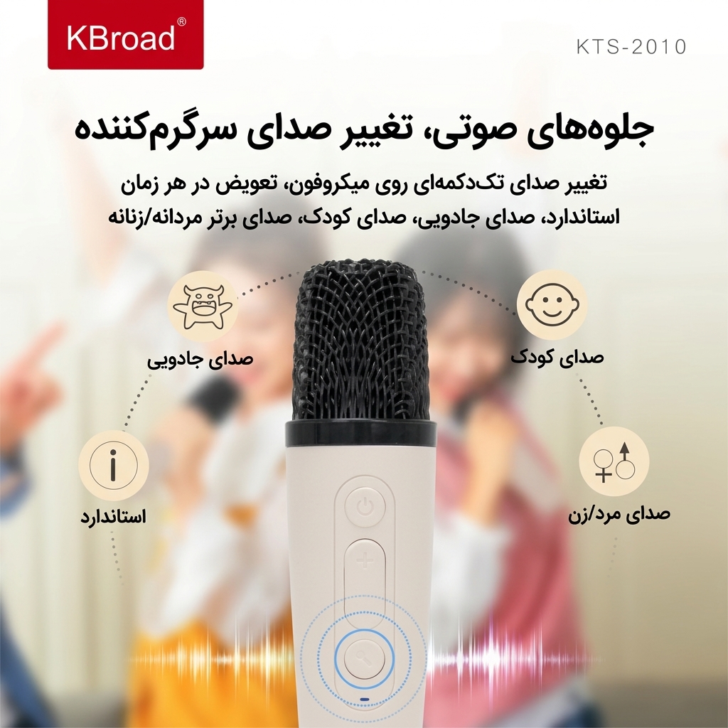 اسپیکر بلوتوثی KTS 2010 اسپیکر بلوتوثی KTS 2010
