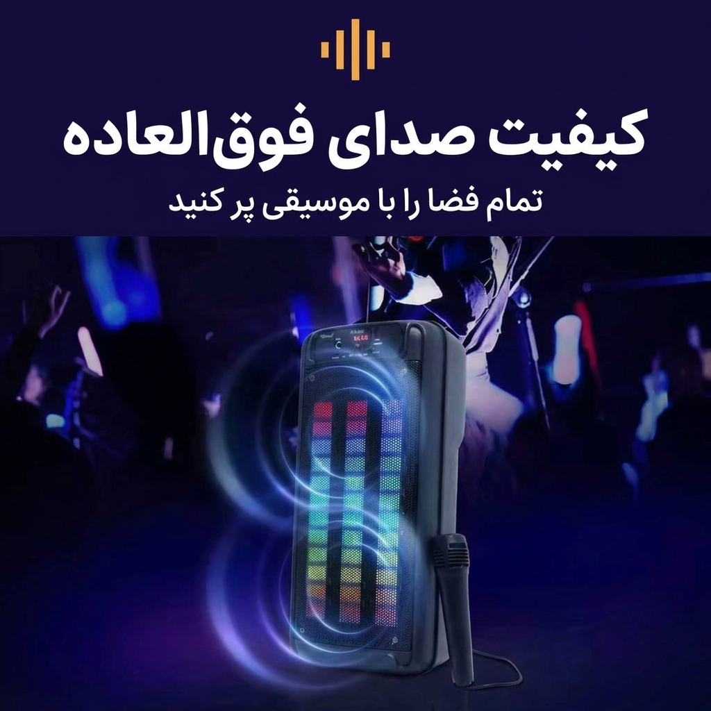 اسپیکر دوباند KTS-2269 اسپیکر دوباند KTS-2269