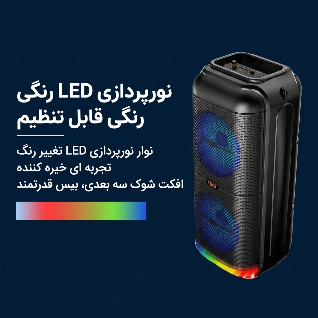 اسپیکر ZQS-6227 اسپیکر ZQS-6227