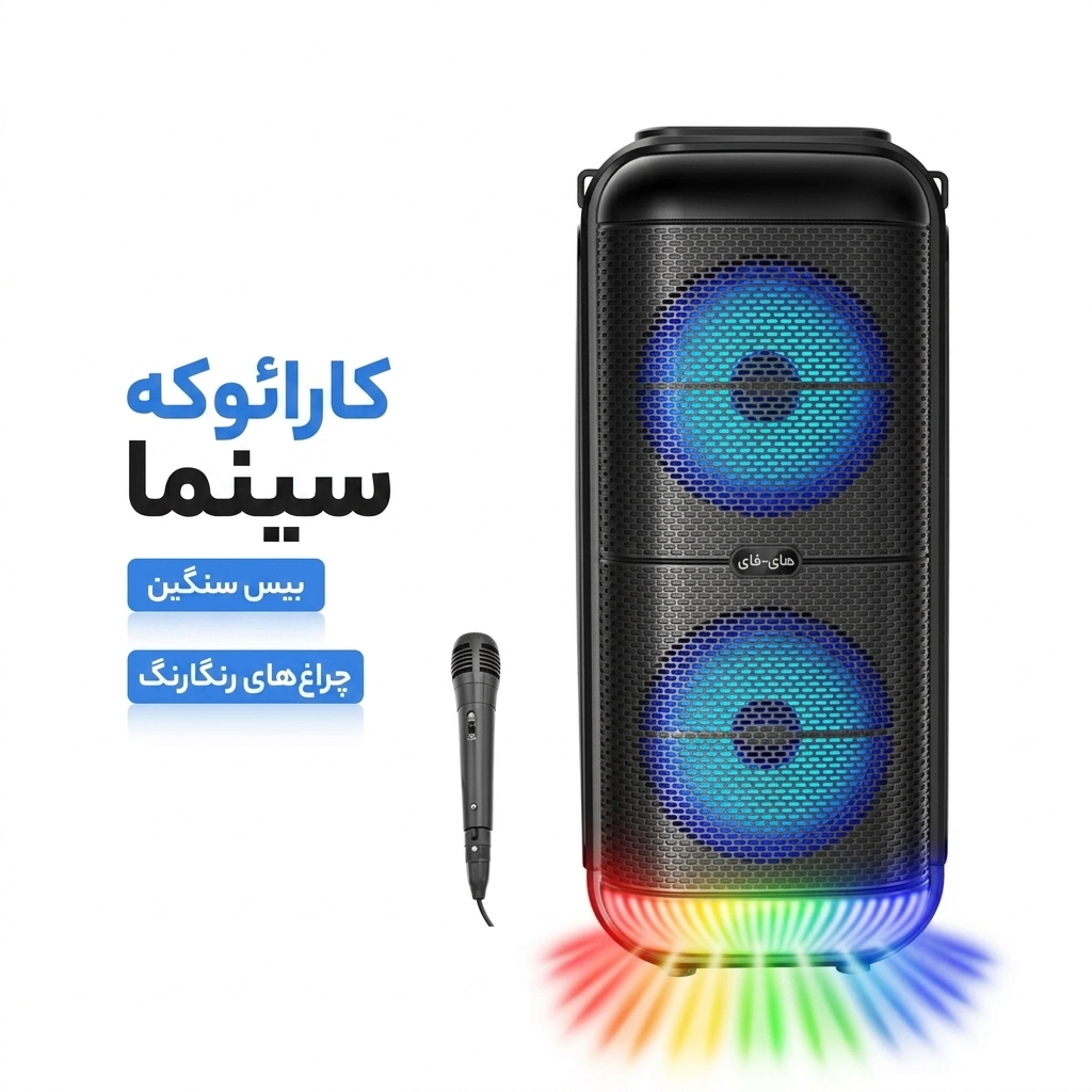 اسپیکر شارژی ZQS-6227 به همراه میکروفون و رقص نور اسپیکر شارژی ZQS-6227 به همراه میکروفون و رقص نور