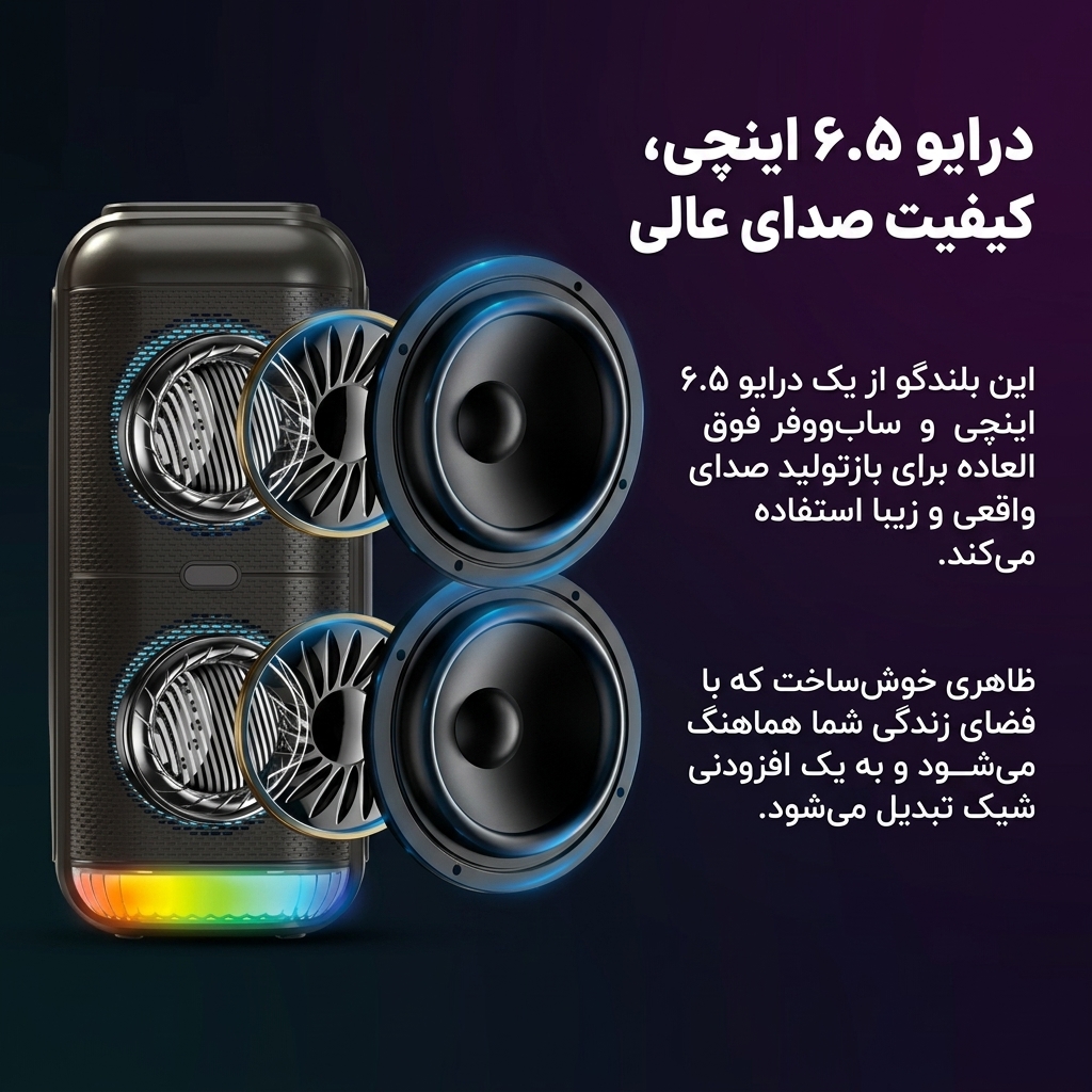 اسپیکر ZQS-6227 اسپیکر ZQS-6227