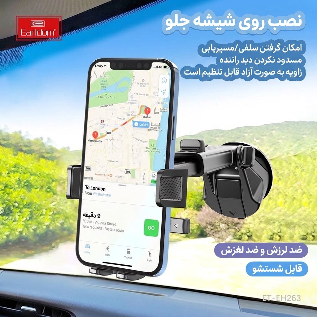 earldom-et-eh263 (2) پایه نگهدارنده موبایل ماشین ارلدوم مدل ET-EH263 طراحی مدرن