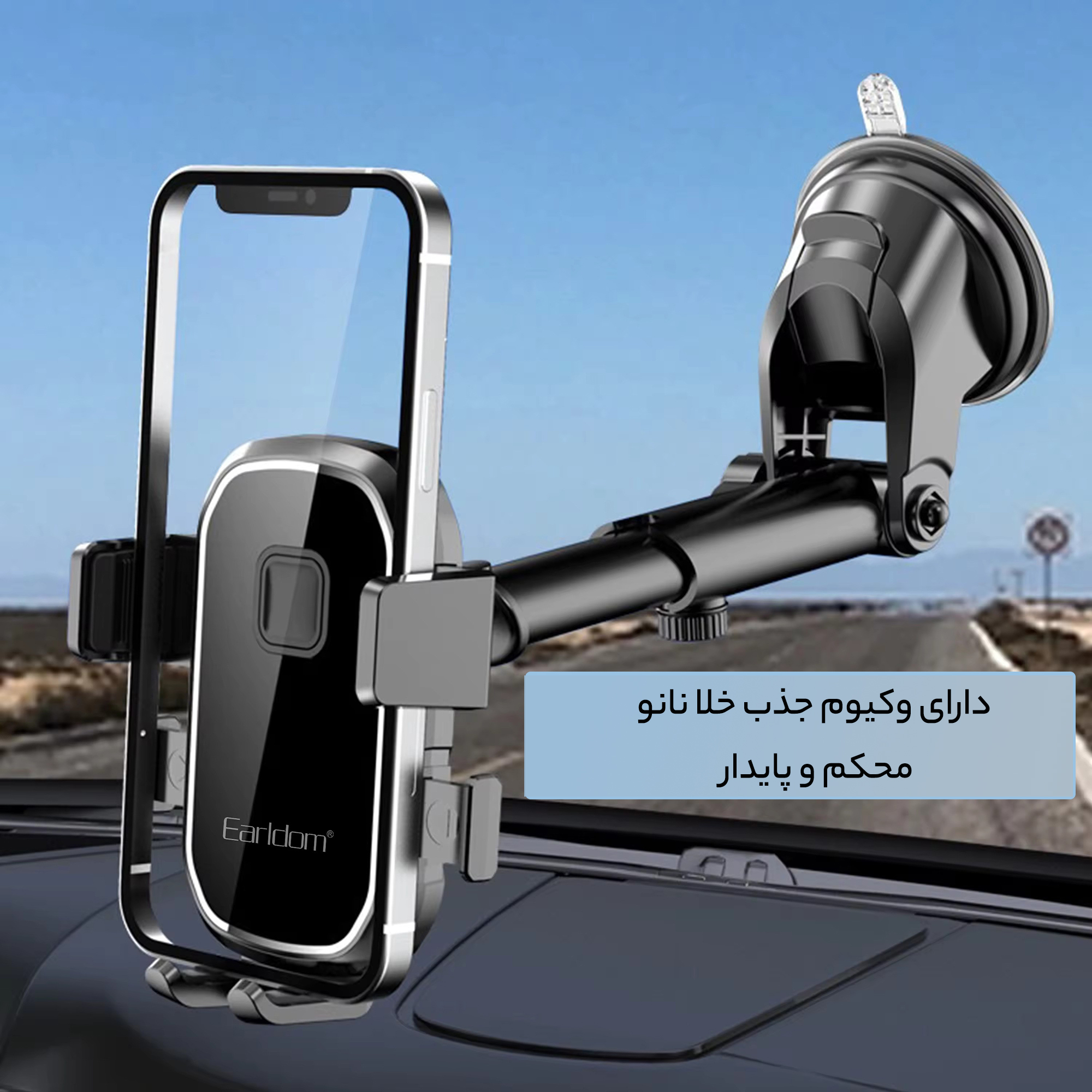 پایه نگهدارنده موبایل ماشین ارلدوم مدل ET-EH149 پایه نگهدارنده موبایل ماشین ارلدوم مدل ET-EH149