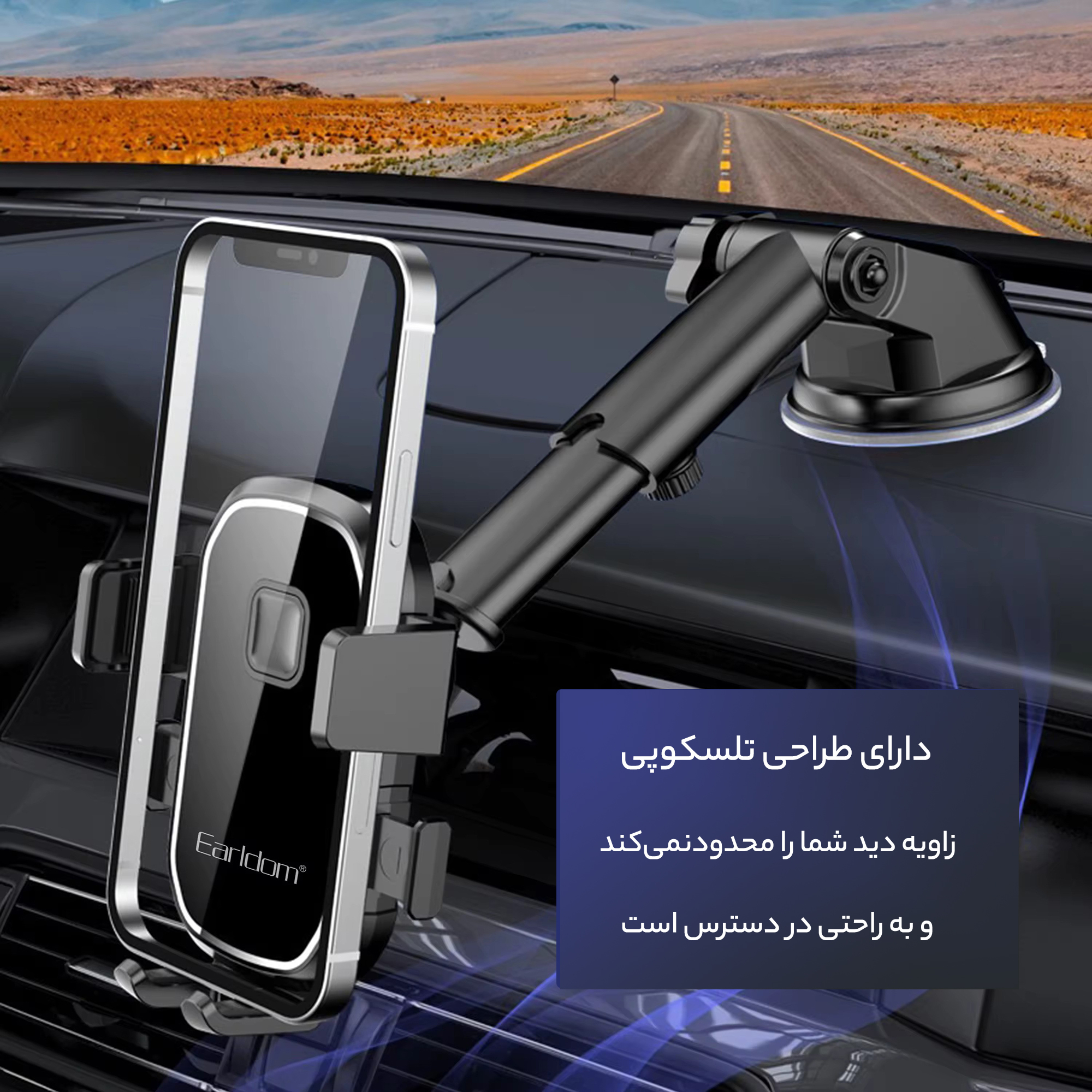 پایه نگهدارنده موبایل ماشین ارلدوم مدل ET-EH149 پایه نگهدارنده موبایل ماشین ارلدوم مدل ET-EH149